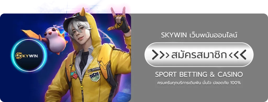 akywin